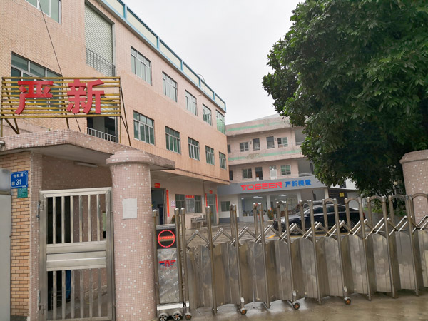 厂房外观