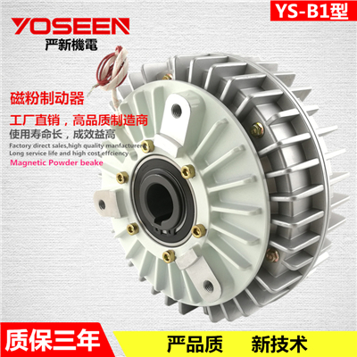 YS-B1型空心轴外...