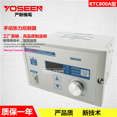 KTC800A型手动...