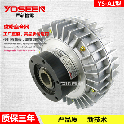 YS-A1型空心外壳...