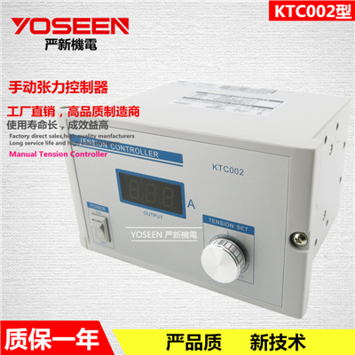 KTC002型手动张...
