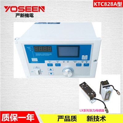 KTC828A型全自...